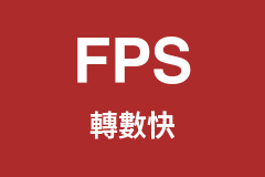 FPS
